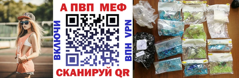Купить где  Малоярославец  A-PVP СК КРИС 