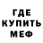 Метадон methadone FishyFLCL