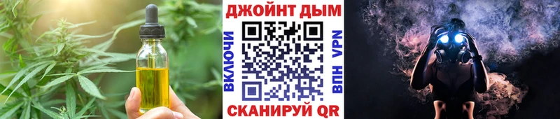 Купить  Малоярославец  Canna-Cookies марихуана 