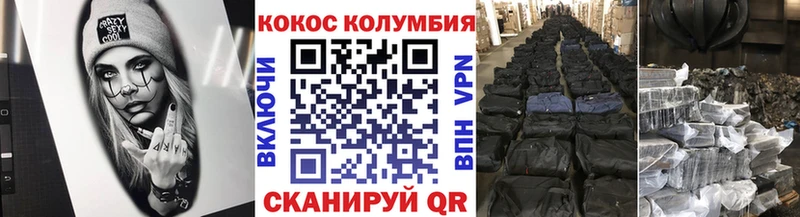 Кокаин Fish Scale  Купить  Малоярославец 