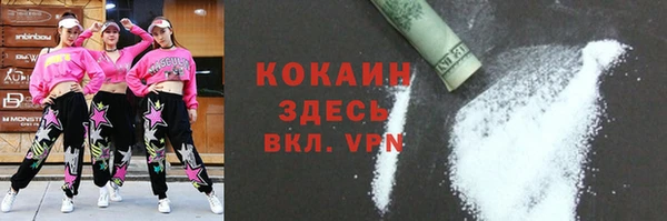 соль курить ск Богородицк