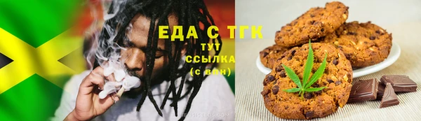 соль курить ск Богородицк