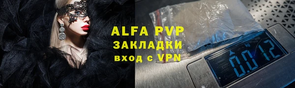 соль курить ск Богородицк