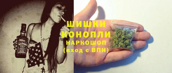 бошки Богородск