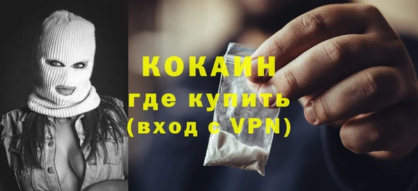 соль курить ск Богородицк