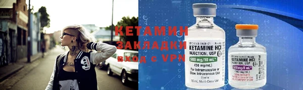 мет Бородино