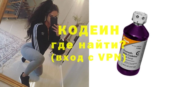соль курить ск Богородицк