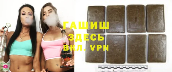 соль курить ск Богородицк