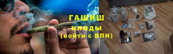 соль курить ск Богородицк