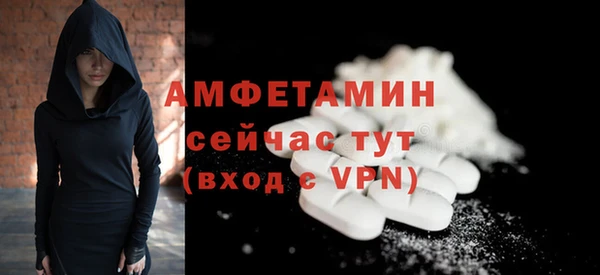 ешки Бугульма