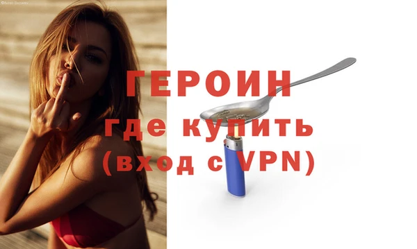бошки Богородск