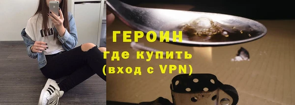 бошки Богородск