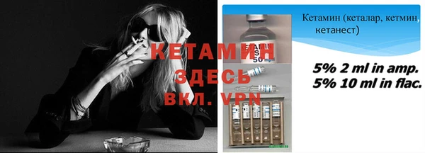 соль курить ск Богородицк