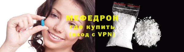 бошки Богородск