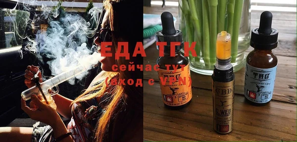 соль курить ск Богородицк
