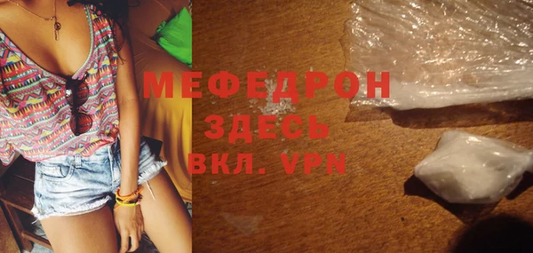 бошки Богородск