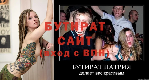 бошки Богородск
