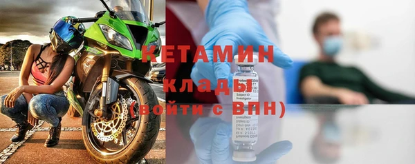 ешки Бугульма