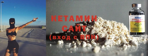 бошки Богородск