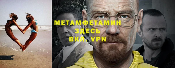 мет Бородино