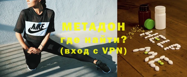 альфа пвп VHQ Бронницы