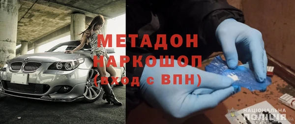 альфа пвп VHQ Бронницы
