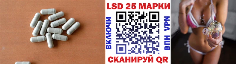 LSD-25 экстази ecstasy Малоярославец