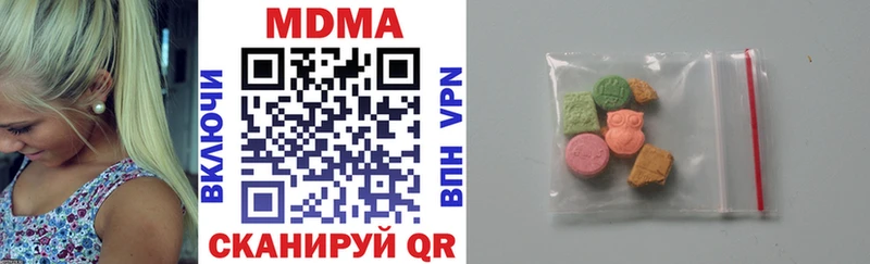 Купить где  Малоярославец  МДМА crystal 