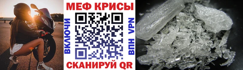 Меф мяу мяу  Купить  Малоярославец 