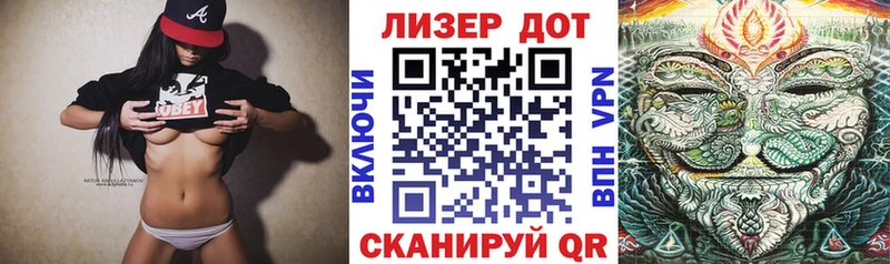 Купить где  Малоярославец  Наркотические марки 1,8мг 