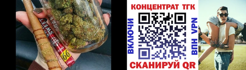 Купить где  Малоярославец  Дистиллят ТГК концентрат 