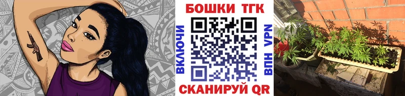 Канабис White Widow  Купить  Малоярославец 